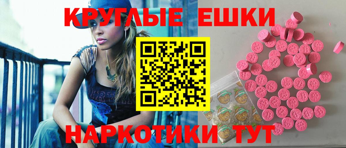 Ecstasy DUBAI Темрюк