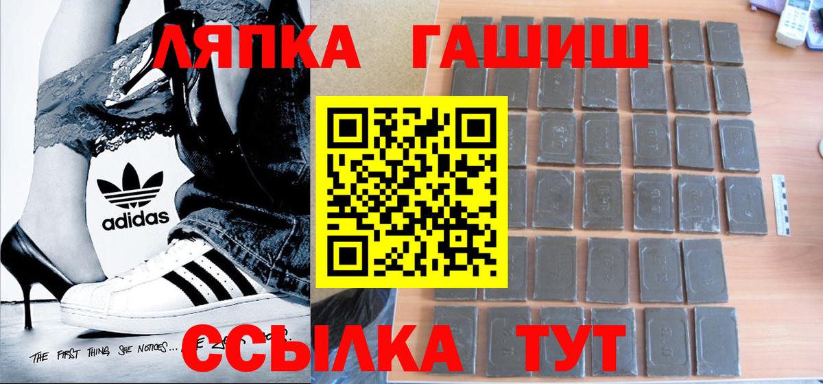 Гашиш Cannabis Темрюк