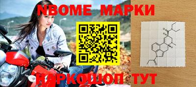 таблы Бузулук