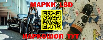 таблы Бузулук