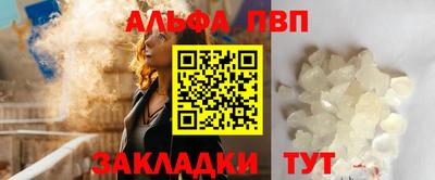 таблы Бузулук