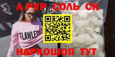 бошки Бугуруслан