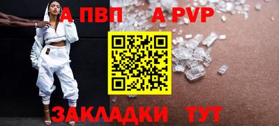 таблы Бузулук