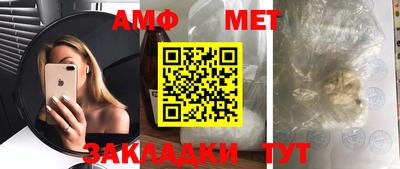 таблы Бузулук
