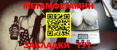 таблы Бузулук