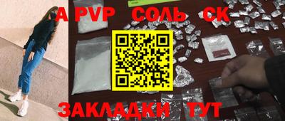 бошки Бугуруслан
