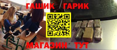 таблы Бузулук