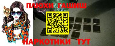 таблы Бузулук
