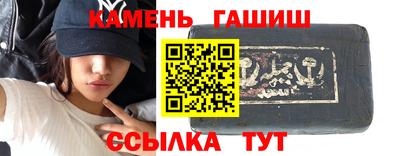таблы Бузулук