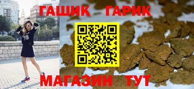 бошки Бугуруслан