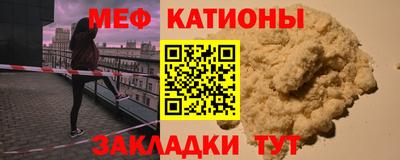 таблы Бузулук
