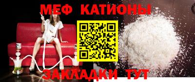 таблы Бузулук