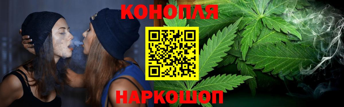 Шишки марихуана планчик  Марихуана марихуана  Вход с VPN  Темрюк  Марихуана OG Kush 